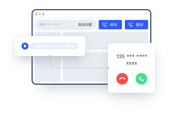 电话客服.png